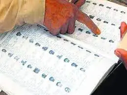 Congress releases list of 40 star campaigners for Haryana